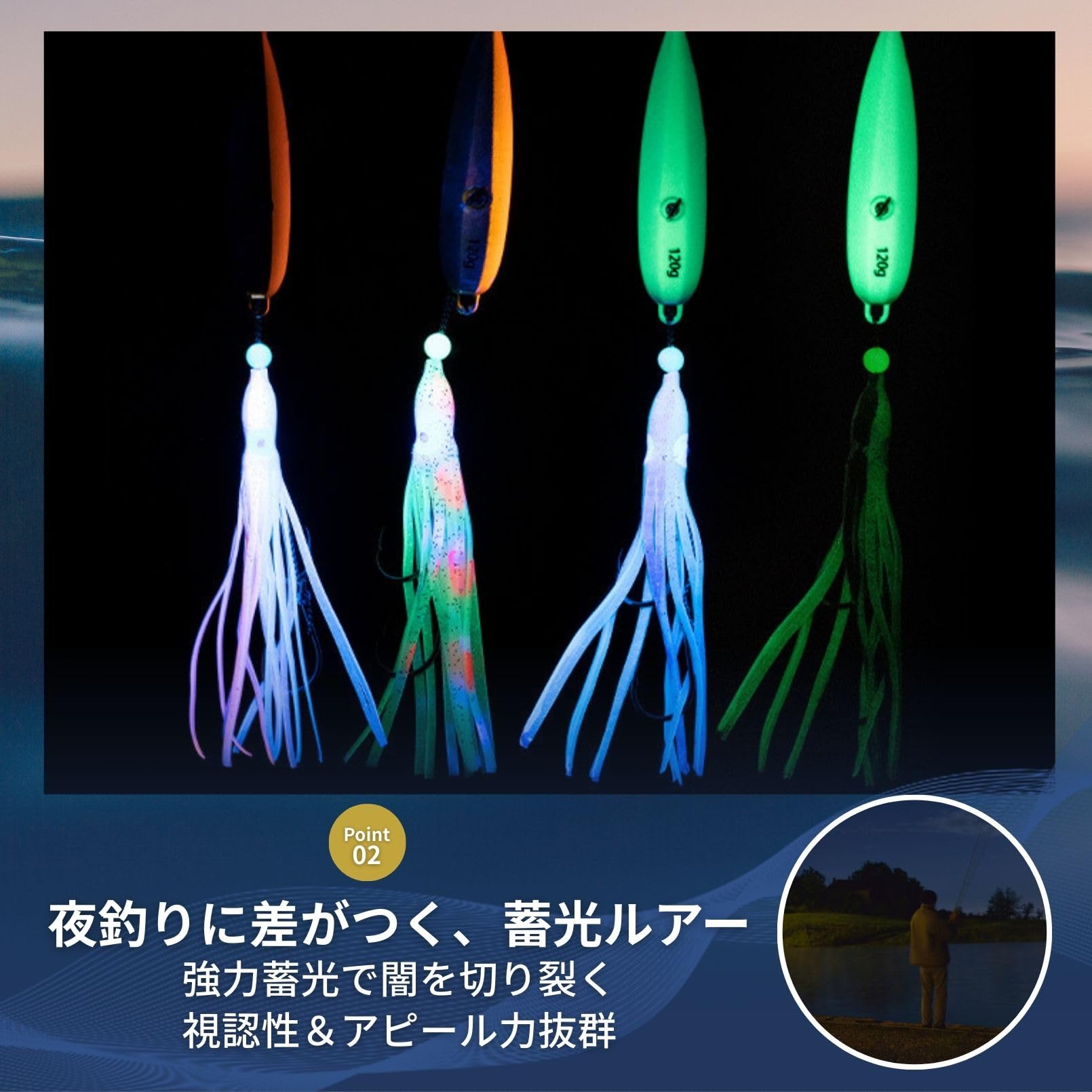 Amazon.co.jp: インチク タコベイト ルアー 5色セット 青物 根魚 夜光
